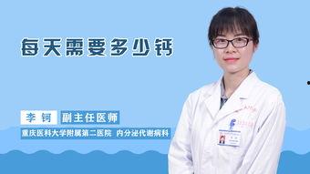 钙视频在线观看,解锁精彩瞬间，畅享知识盛宴