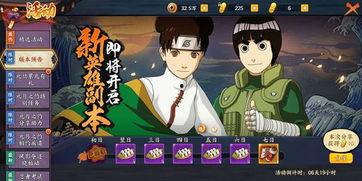 火影爆料贴吧最新消息  第1张